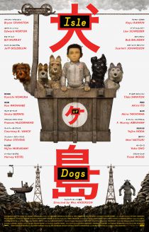 犬之岛电影海报