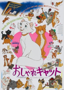 猫儿历险记电影海报