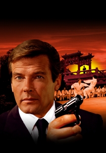 007:金枪人电影海报