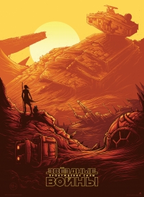 星球大战：原力觉醒电影海报