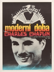 摩登时代电影海报