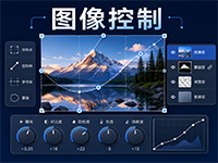 控制类 分类示意图